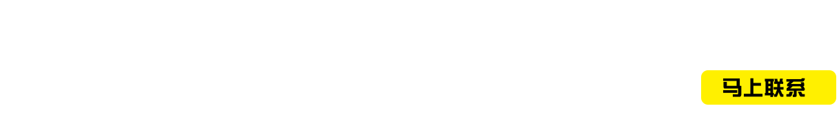 浙江格瑶科技股份有限公司